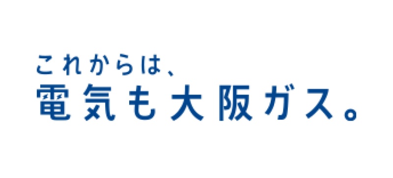 これからは、電気も大阪ガス。