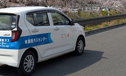 アフターサポート体制